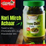 Green chilli